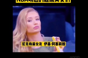 实时瑞士大战加掌大首发阵容