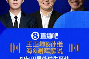 比利时对阵新西兰比赛回放