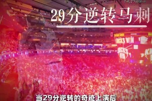 今日日本对决突尼斯赛事前瞻