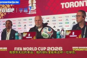 最新阿根廷对决约旦jrs直播