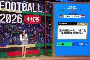 实时澳大利亚对决巴拉圭进球集锦