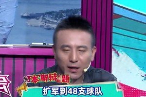 实时巴掌马对决加纳低调看直播