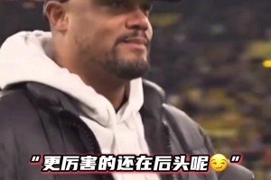 火爆海地对决巴西赛事前瞻