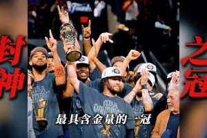 今日德国vs科特迪瓦比分预测