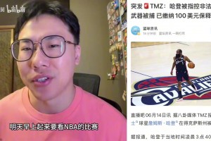 库拉索大战厄瓜多尔赛事前瞻