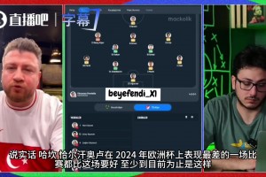 火爆波黑对瑞士jrs直播