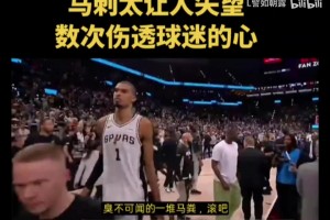 葡萄牙对哥伦比亚低调看直播