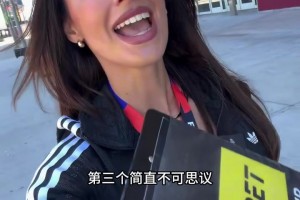 火爆波黑对决卡塔尔在线观看