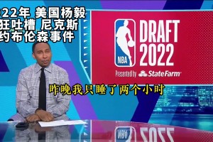 免费德国大战库拉索直播入口