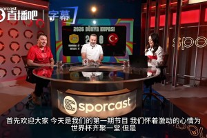 今日苏格兰vs巴西全场录像