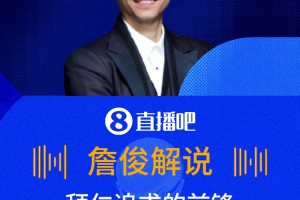 最新德国VS科特迪瓦进球集锦