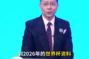 免费塞内加尔大战伊拉克比分预测