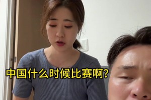 实时埃及对阵伊朗直播