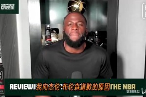 美国对阵巴拉圭低调看直播