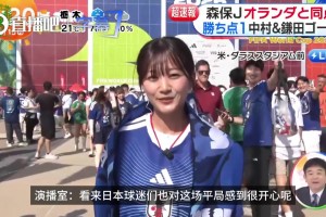 实时波黑vs瑞士低调看直播
