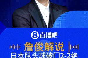 今日瑞士VS波黑jrs直播