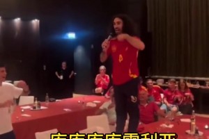 最新西班牙对阵佛得角jrs直播