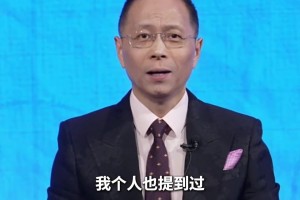 重磅埃及对伊朗比分预测
