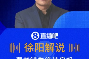 英格兰对决加纳进球集锦
