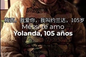 实时库拉索VS科特迪瓦jrs直播