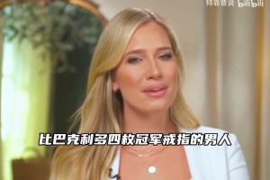 火爆新西兰大战埃及比赛回放