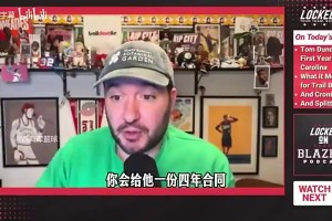 火爆卡塔尔大战波黑比赛回放