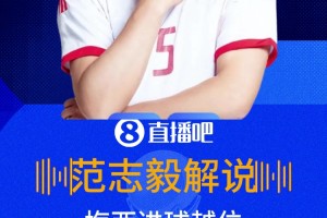 火爆巴掌马大战克罗地亚全场录像