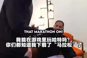 重磅波黑vs卡塔尔进球集锦