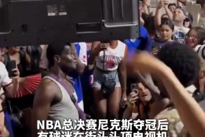 火爆巴西对苏格兰在线观看