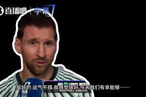 海地VS巴西低调看直播