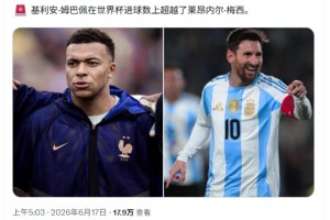 实时科特迪瓦对决厄瓜多尔比赛回放