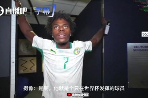 今日摩洛哥VS巴西直播入口