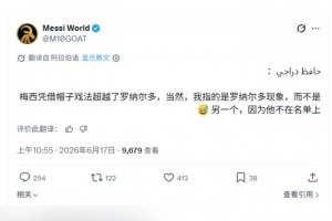 最新捷克vs韩国进球集锦