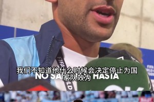 巴拉圭对阵澳大利亚首发阵容