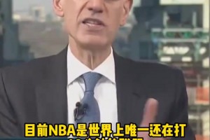 重磅阿根廷对决约旦直播