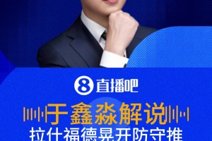 最新墨西哥对阵韩国直播