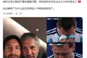 最新捷克大战墨西哥首发阵容