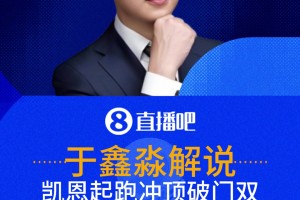 重磅埃及对决比利时进球集锦