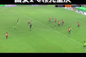重磅捷克对阵南非比分预测