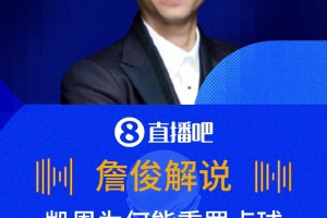 火爆摩洛哥vs巴西在线观看