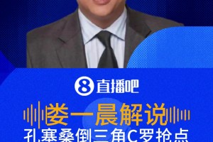 极速法国大战挪威直播