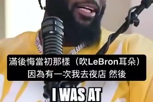 极速澳大利亚对决土耳其首发阵容
