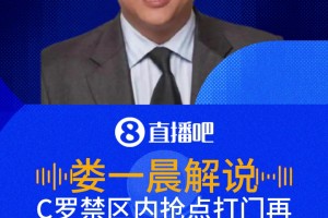 火爆英格兰vs克罗地亚jrs直播