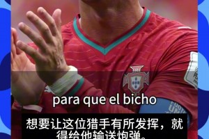 重磅科特迪瓦大战德国赛事前瞻
