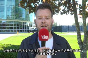 德国大战库拉索赛事前瞻