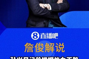 哥伦比亚VS葡萄牙直播入口