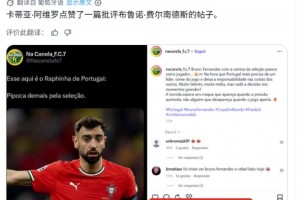 火爆沙特阿拉伯大战西班牙全场录像