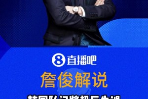 火爆荷兰大战突尼斯进球集锦