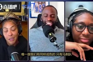 重磅科特迪瓦对决德国全场录像