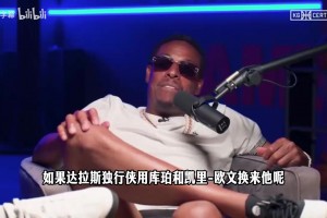 海地对苏格兰低调看直播